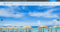 Desktop Screenshot of antigonibeach.gr